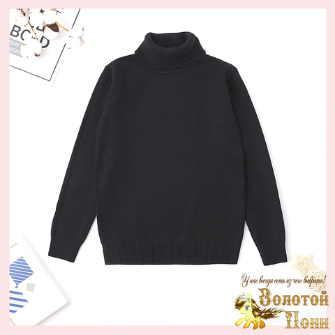Водолазка хлопок м (8-13) 251002-S990136.3