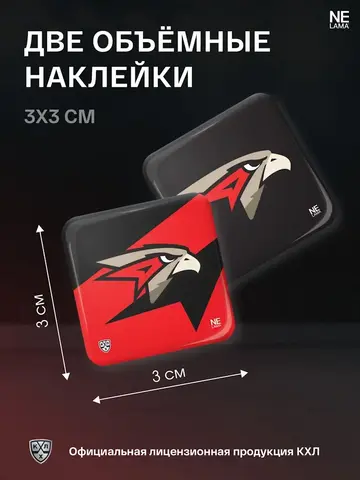 Объёмные наклейки 