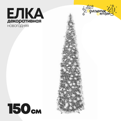 
          елка 150см декоративная снежинки (белый)