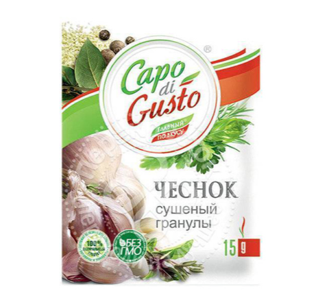 Capo di Gusto Чеснок 15гр