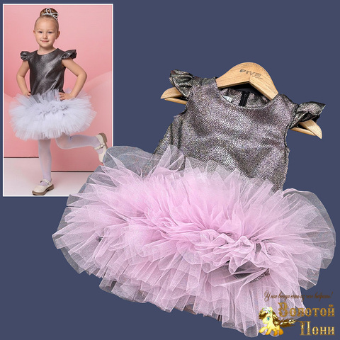 Платье праздничное д (1-5) 251124-WS1019