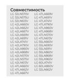 Пульт для телевизоров LG AKB73715601,черный.