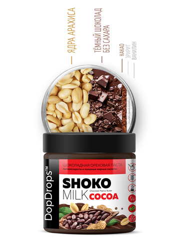 Арахисовая паста с темным шоколадом 500 г