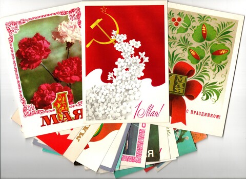 Подборка поздравительных открыток - 1 мая - Советская агитация - 15 штук — разные — чистые, без повторов - СССР