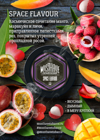 Tabak Must Have Space Flavour Mango Litschi Passionsfrucht 125 gr