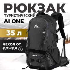Рюкзак Ai One 9694 35л. Black
