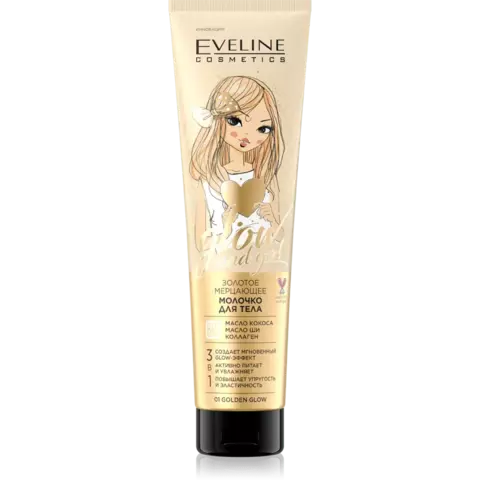 EVELINE GLOW and GO! Золотое мерцающее молочко для тела 3в1 150мл