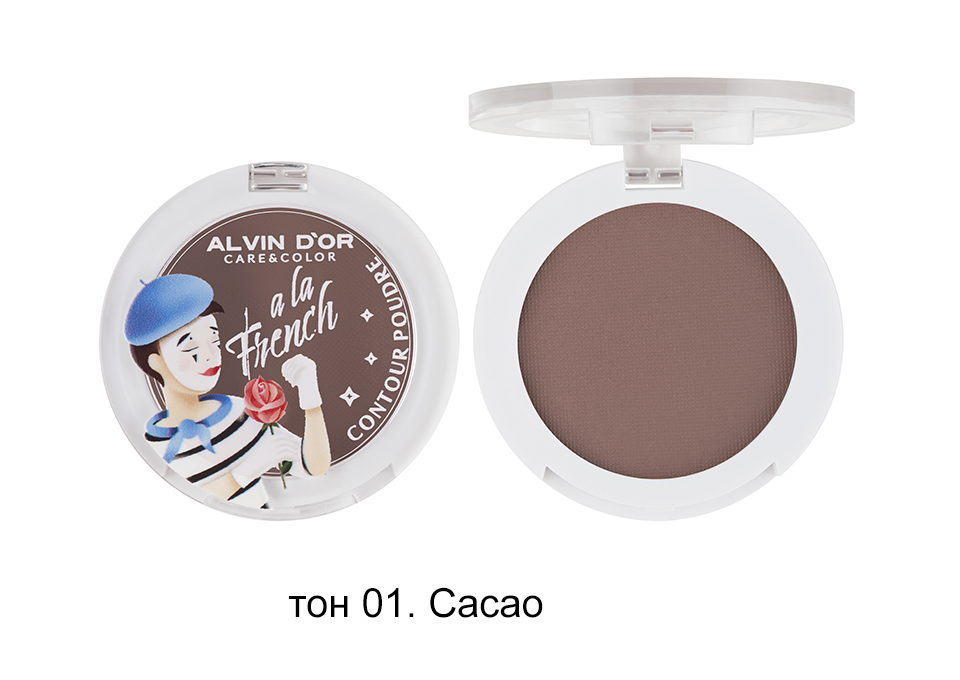 Alvin D`or  ALF-05 A LA FRENCH Пудра-контуринг  тон 01 для лица Contour poudre  cacao