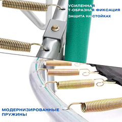 Батут с защитной сеткой PERFETTO SPORT PREMIUM STRONG 8 диаметр 2,4 м зеленый