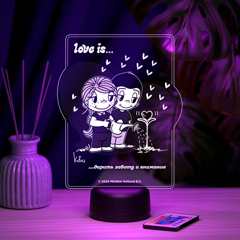 Love is - это дарить заботу и внимание