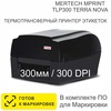 Термотрансферный принтер этикеток Mertech MPRINT TLP300 TERRA NOVA RS232-USB, Ethernet Black, 300 dpi, термопечать, ширина 108 мм, 1D/2D, Честный Знак, ЕГАИС/ФГИС, QR-код, Bartender