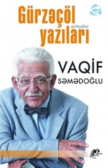 Gürzəçöl Yazıları