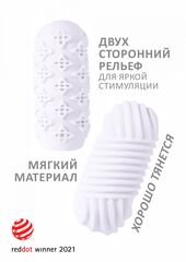 Белый мастурбатор Marshmallow Maxi Honey - 