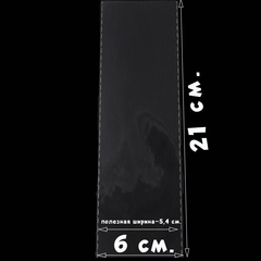 Пакеты 6х21 см (внутр. размер 5,4х21 см) 100/500 штук без клеевого клапана с усиленными швами