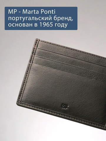 B250036R Castanho - Футляр для карт с RFID защитой MP