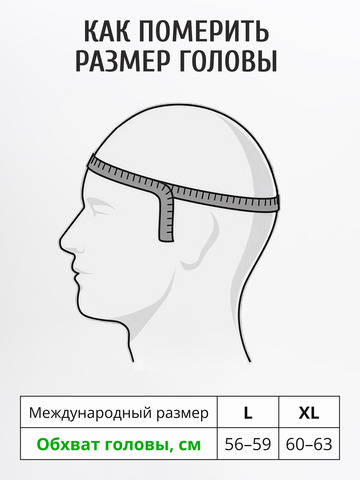 Панама «Zа Русь!» тёмно-серого цвета