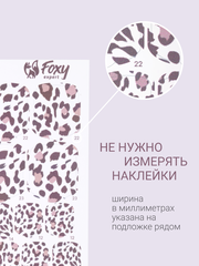 Набор Наклейки для педикюра 