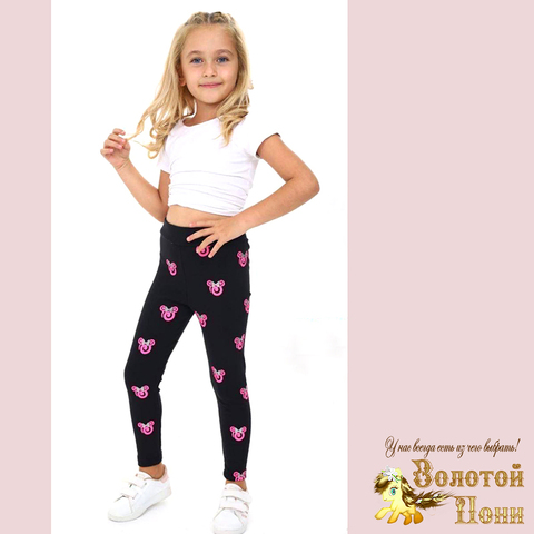 Легинсы начес девочке (4-8) 251023-GN560