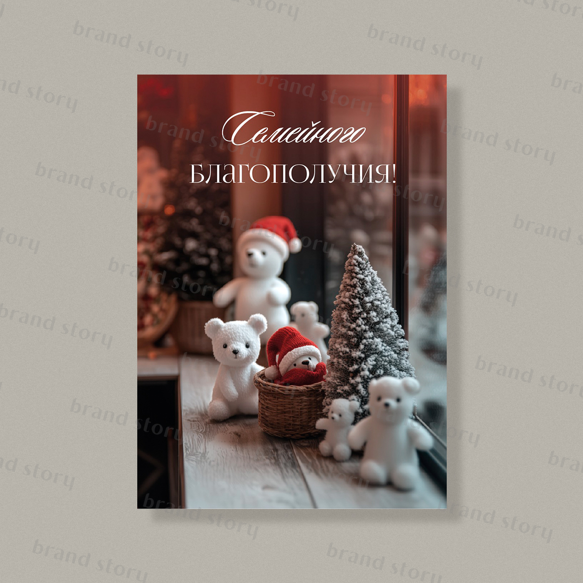 Открытка НГ236 (10 шт.) 7 х 10 см