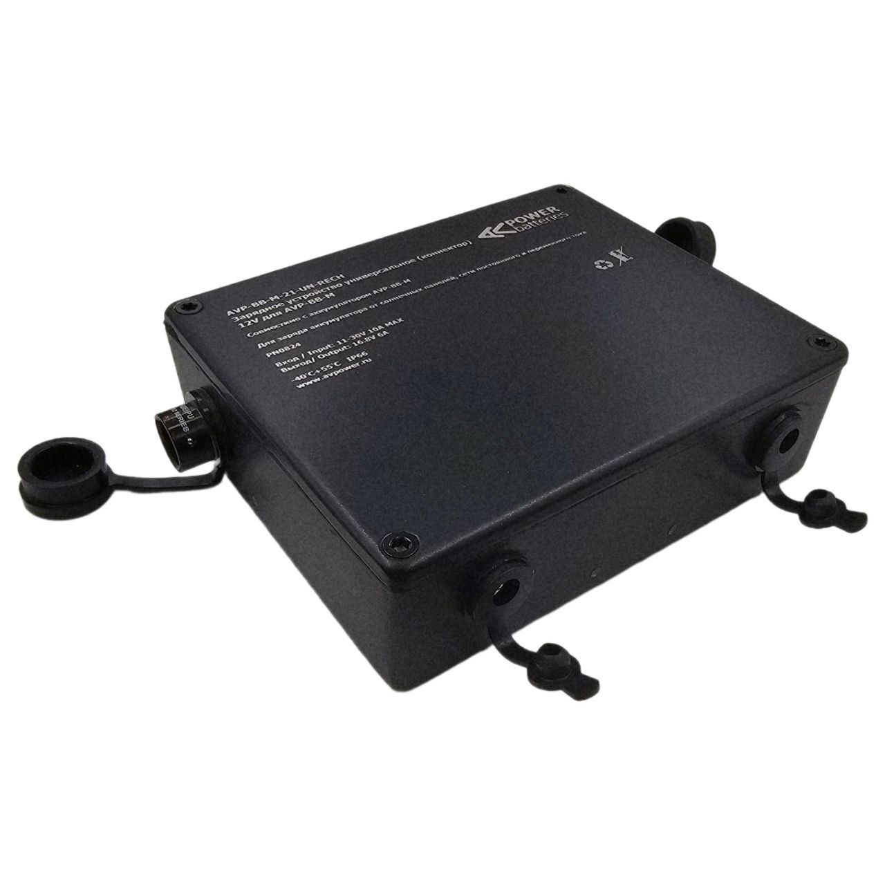 Зарядное устройство универсальное (коннектор) 12V для AVP-BB-M