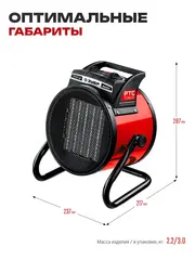 ЗУБР 5 кВт, электрическая тепловая пушка (ТПК-5Р)