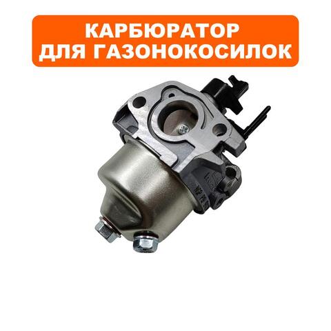 Карбюратор DDE T8 ES (75410650000)