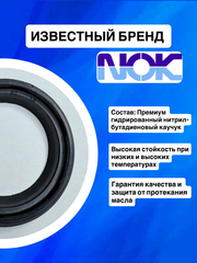 Пыльники NOK, 39*51*13