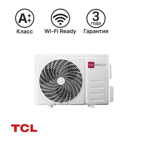Купить Блок внешний Ferrum мультисплит-системы, настенного типа, серия Trust Multi DC недорого со склада в Хабаровске, Якутске, Владивостоке, Южно-Сахалинске, Благовещенске