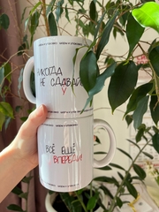 Кружка брендированная 