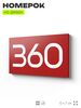 Номер на дверь 360, табличка на дверь для офиса, квартиры, кабинета, аудитории, склада, красная 120х70 мм, Айдентика Технолоджи