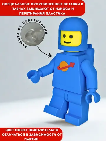 Большая Минифигурка Космонавт Бенни 3D-печать