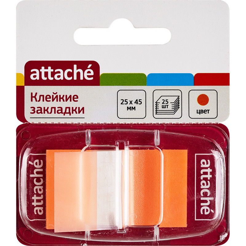 Клейкие закладки Attache пластиковые оранжевые 25 листов 25х45 мм в диспенсере