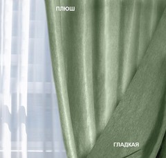 Шторы в гостиную 150*240*1 шт. 