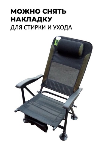 Картинка кресло кемпинговое Skully   - 5