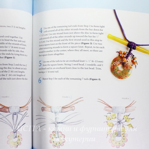 Журнал "Designing Jewelry with Glass Beads" ()