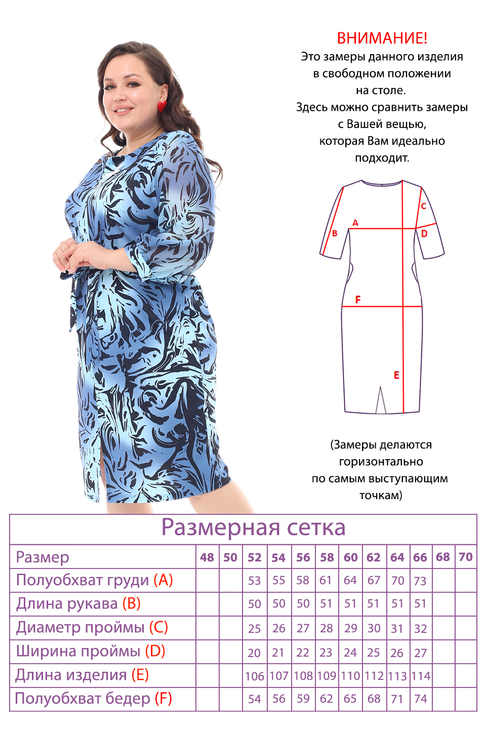 Платье-4748