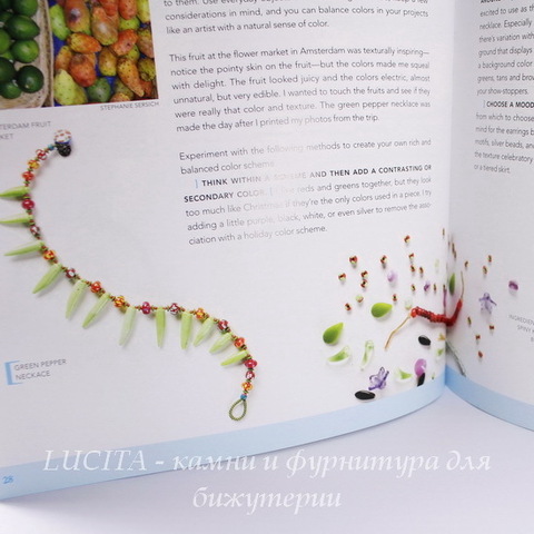 Журнал "Designing Jewelry with Glass Beads" ()