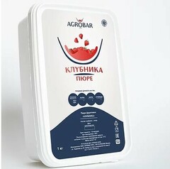 Пюре Клубника AGROBAR 1 кг.