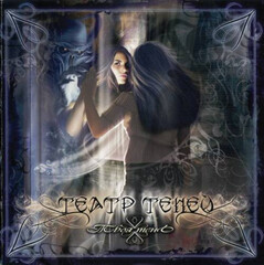 Театр Теней / Твоя Тень (Maxi-Single)(CD)