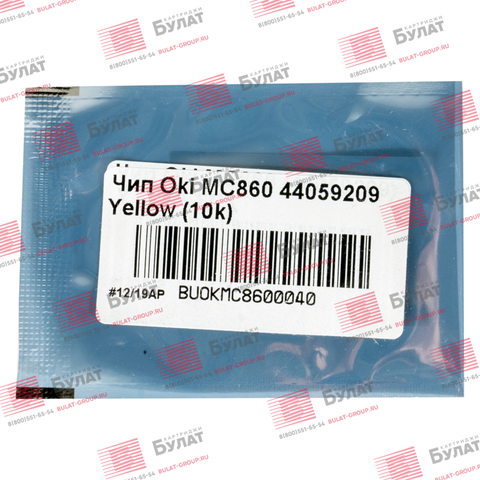 Чип TONEX 44059209 для Oki MC860 (Жёлтый, 10000 стр.)