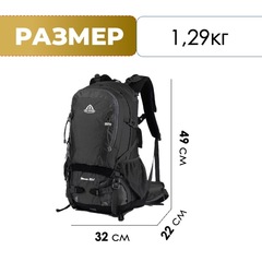 Рюкзак Ai One 9694 35л. Black - 2