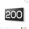 Номер на дверь 200, табличка на дверь для офиса, квартиры, кабинета, аудитории, склада, черная 120х70 мм, Айдентика Технолоджи