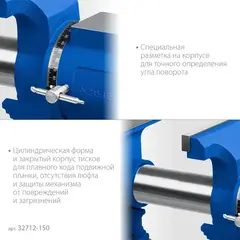 ЗУБР ЭКСПЕРТ-3D, 150 мм, многофункциональные слесарные тиски (32712-150)