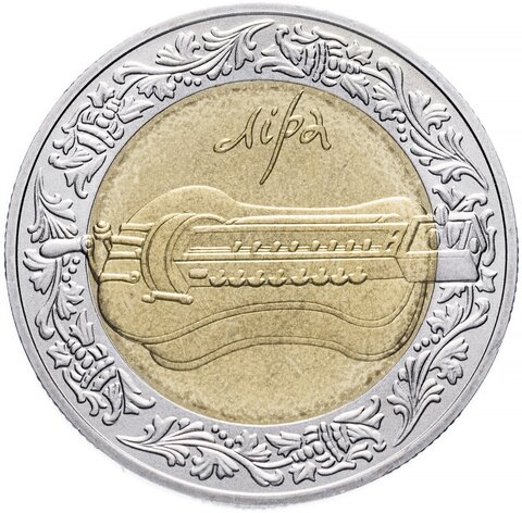 5 гривен "Лира" 2004 год