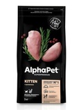 Сухой корм для котят AlphaPet с цыпленком 3 кг.