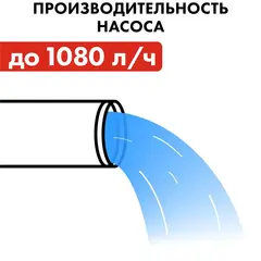 Насос вибрационный QUATTRO ELEMENTI Acquatico 261-10 (260 Вт, 1080 л/ч, для чистой, 60м, кабель10 м