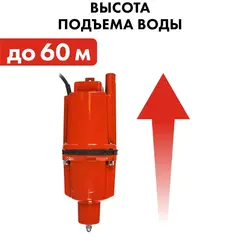 Насос вибрационный QUATTRO ELEMENTI Acquatico 261-10 (260 Вт, 1080 л/ч, для чистой, 60м, кабель10 м