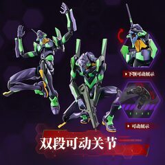 Сборная фигурка Blokees Evangelion: Eva-01 (Action Edition)