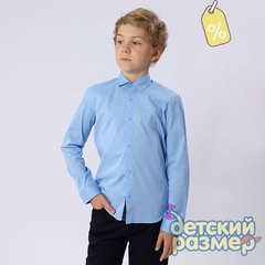Уценка | Рубашка на кнопках / 02348