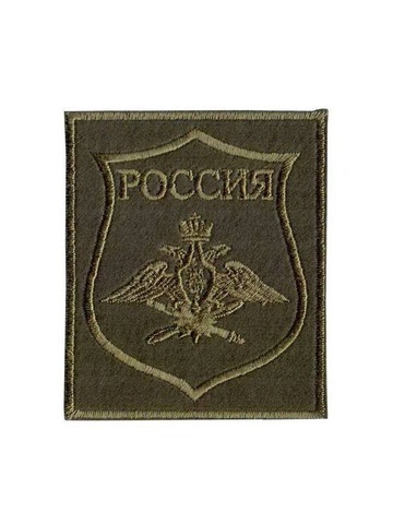 Шеврон ВКС вышитый с липучкой полевой (300 приказ)